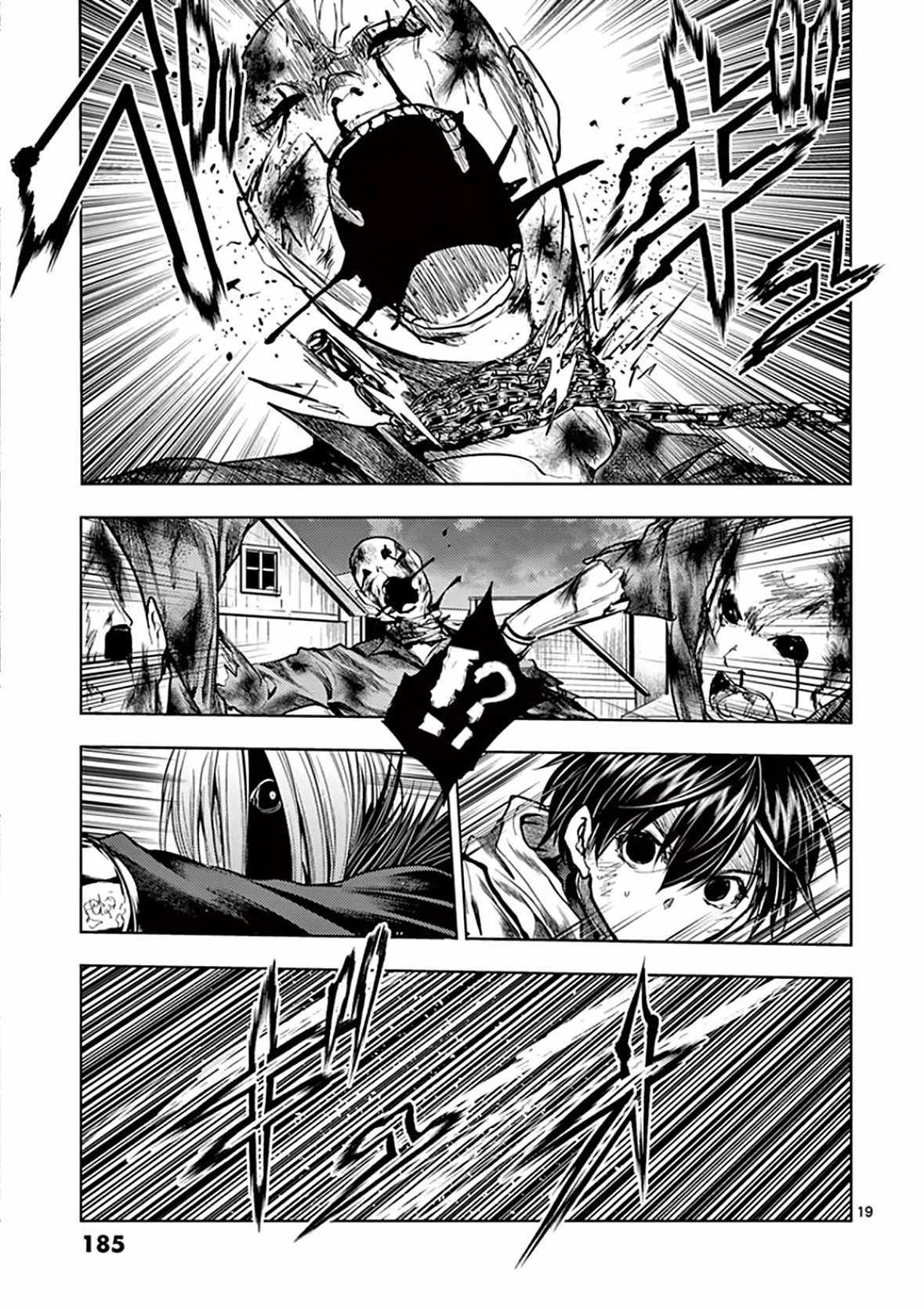 Deatte 5 Byou de Battle Chapter 112 trang 18