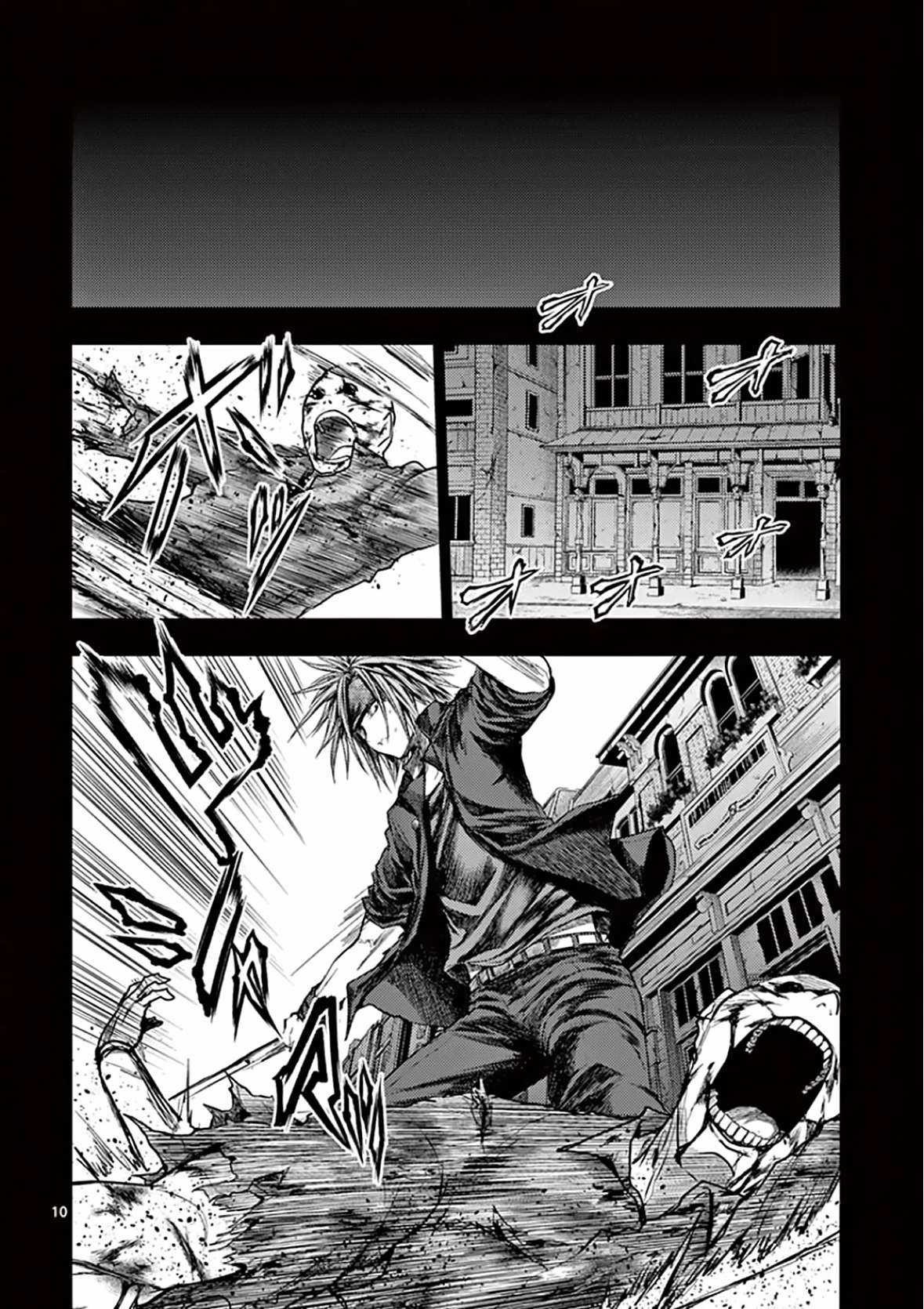 Deatte 5 Byou de Battle Chapter 112 trang 9