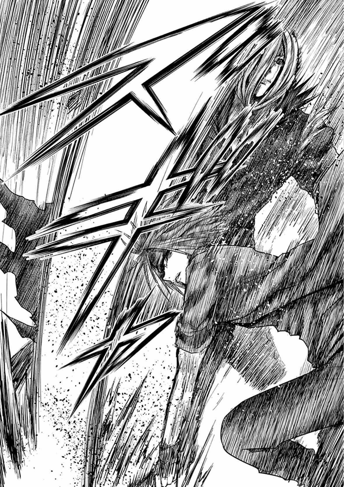 Deatte 5 Byou de Battle Chapter 113 trang 2