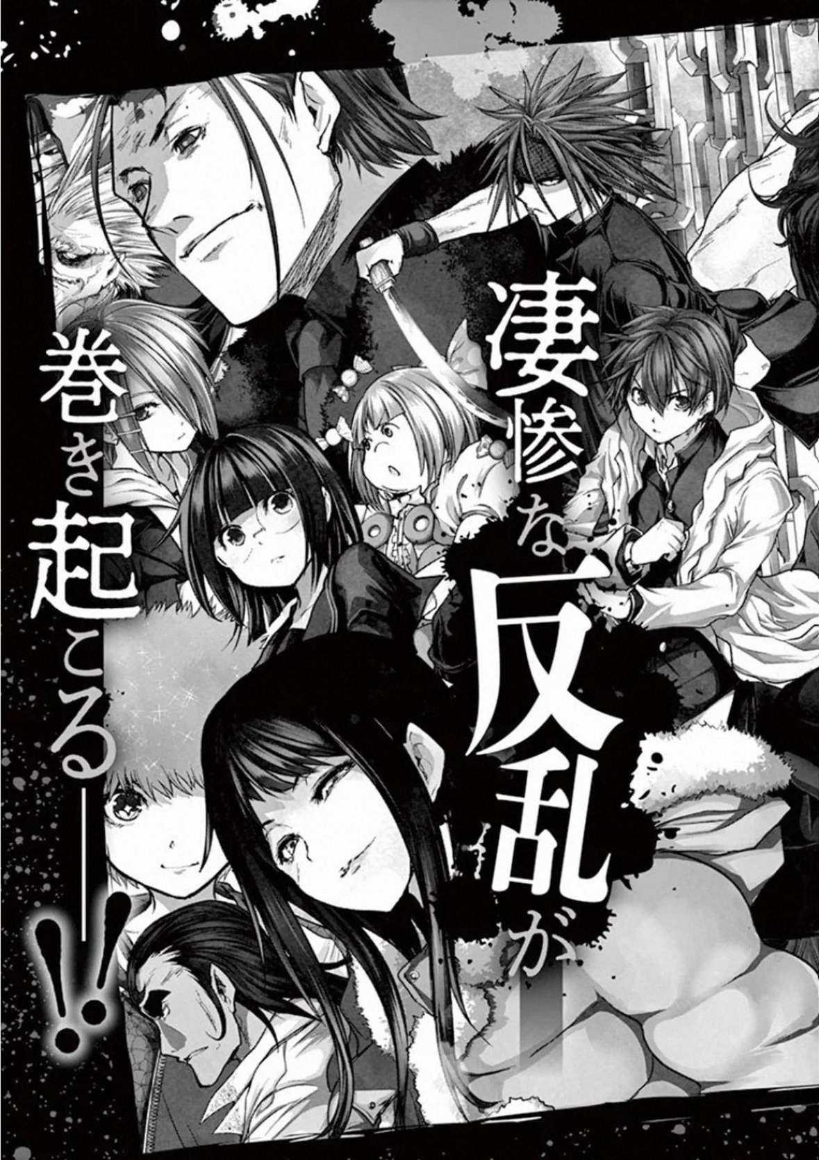 Deatte 5 Byou de Battle Chapter 113 trang 31