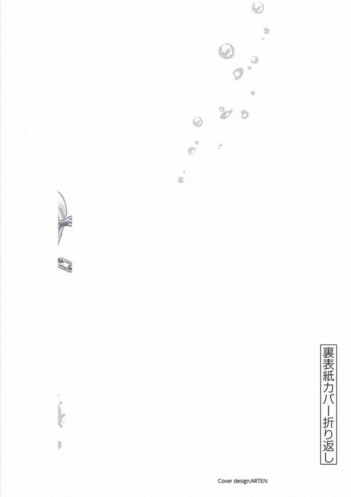 Deatte 5 Byou de Battle Chapter 113 trang 33