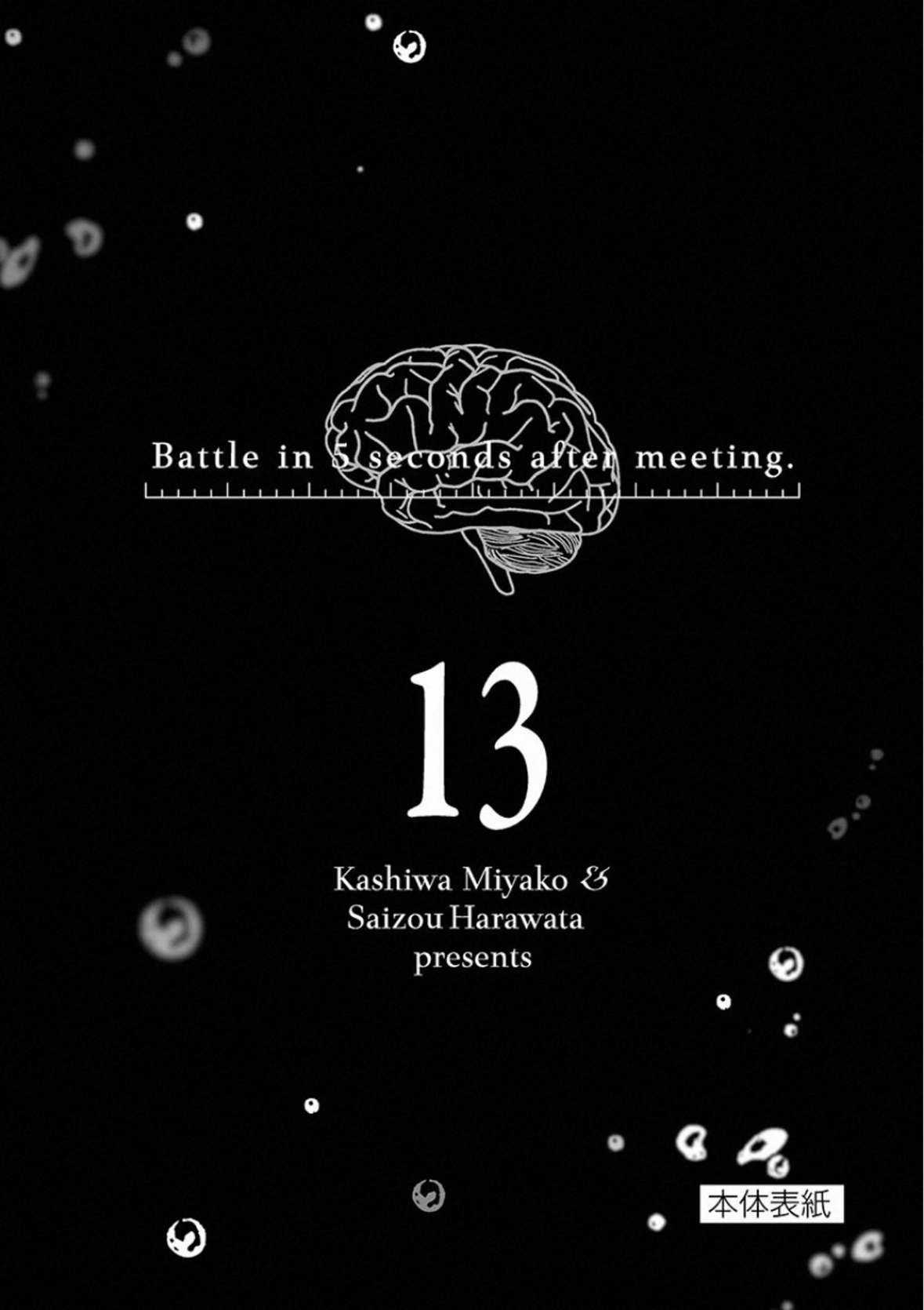 Deatte 5 Byou de Battle Chapter 113 trang 34