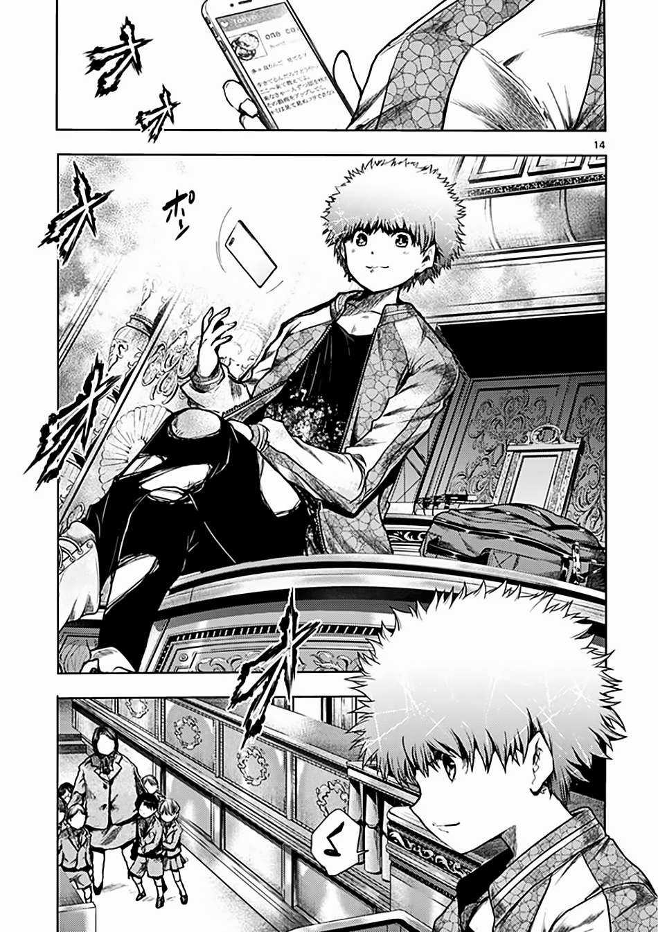 Deatte 5 Byou de Battle Chapter 114 trang 16