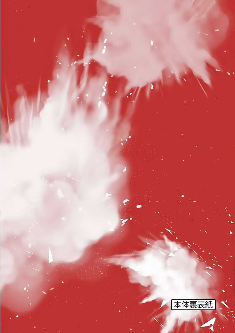 Deatte 5 Byou de Battle Chapter 124 trang 23