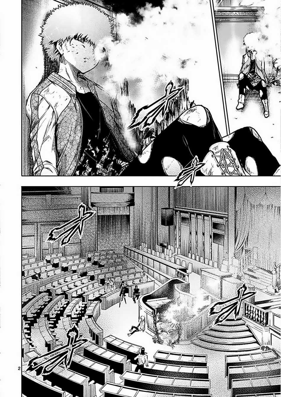 Deatte 5 Byou de Battle Chapter 125 trang 6