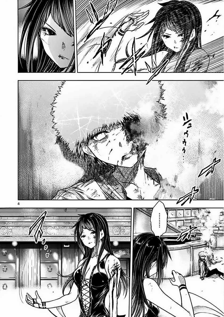 Deatte 5 Byou de Battle Chapter 125 trang 8