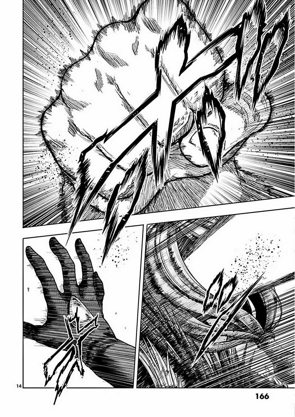 Deatte 5 Byou de Battle Chapter 131 trang 14