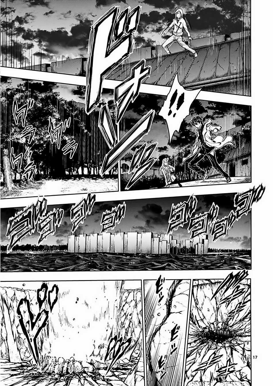 Deatte 5 Byou de Battle Chapter 133 trang 17