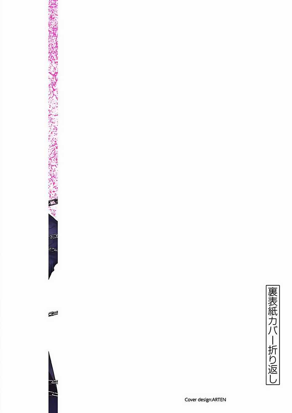 Deatte 5 Byou de Battle Chapter 133 trang 30