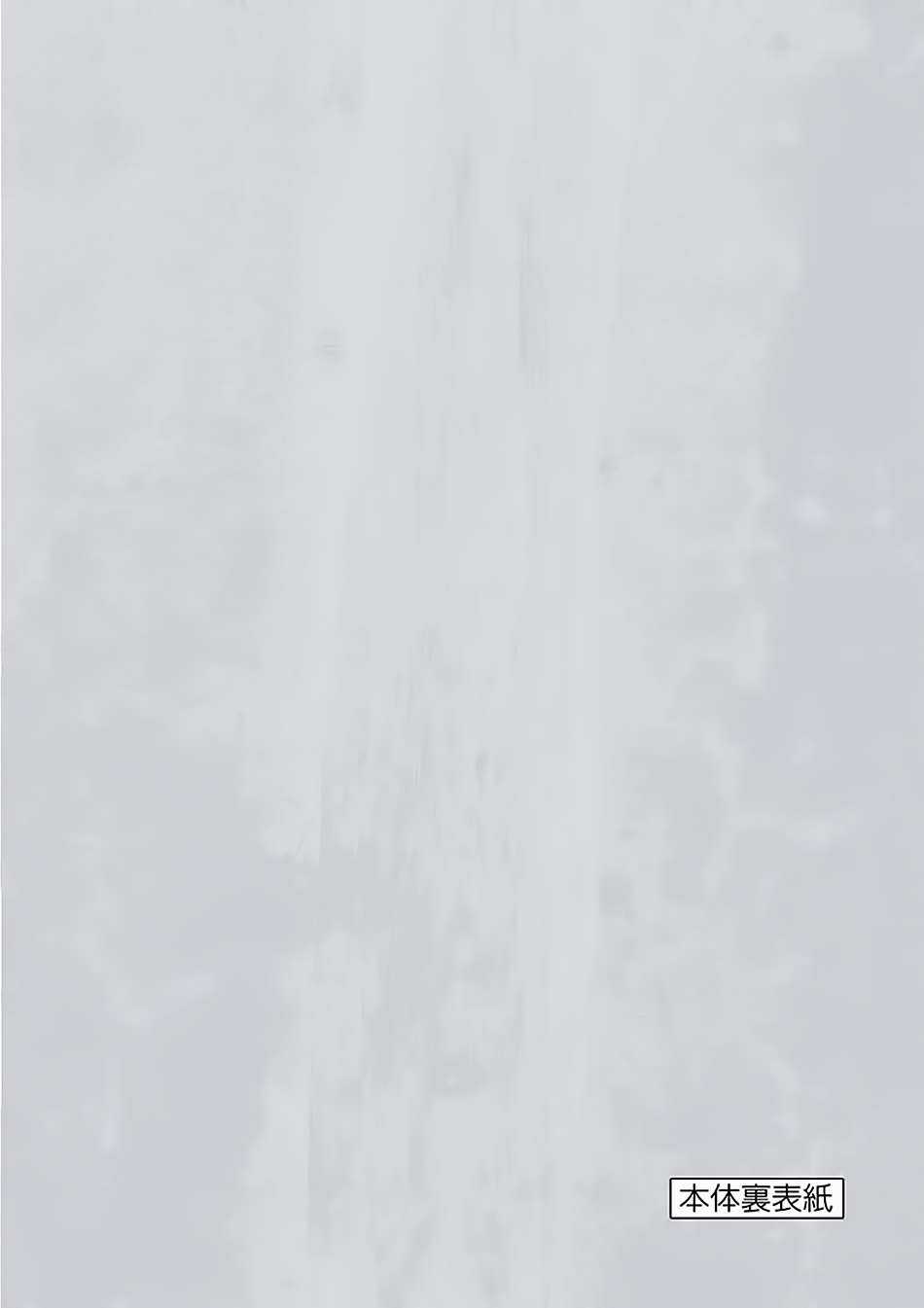 Deatte 5 Byou de Battle Chapter 133 trang 32