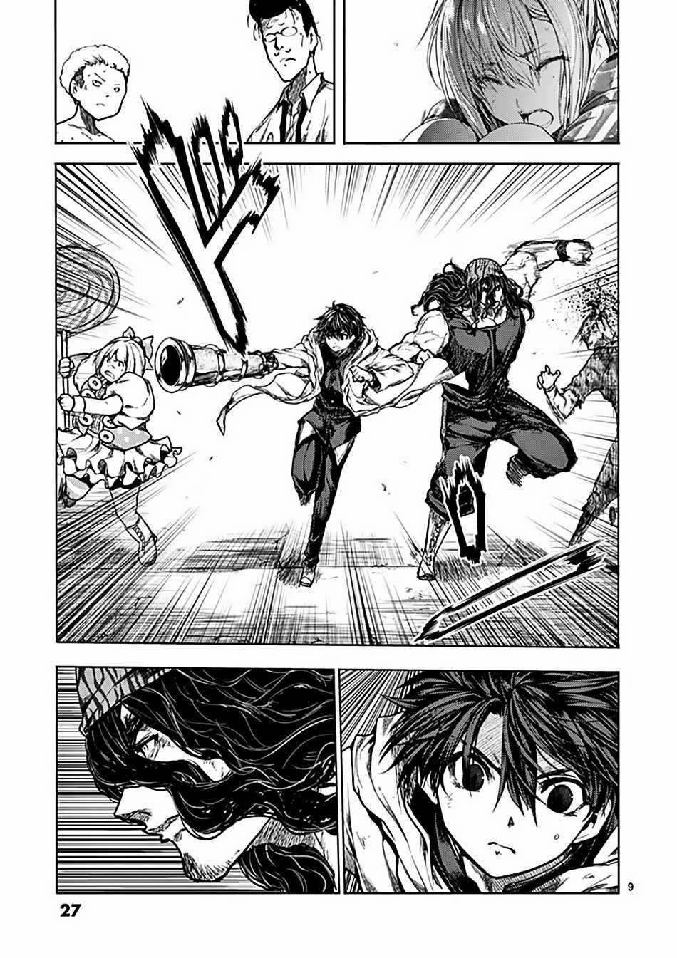 Deatte 5 Byou de Battle Chapter 135 trang 9