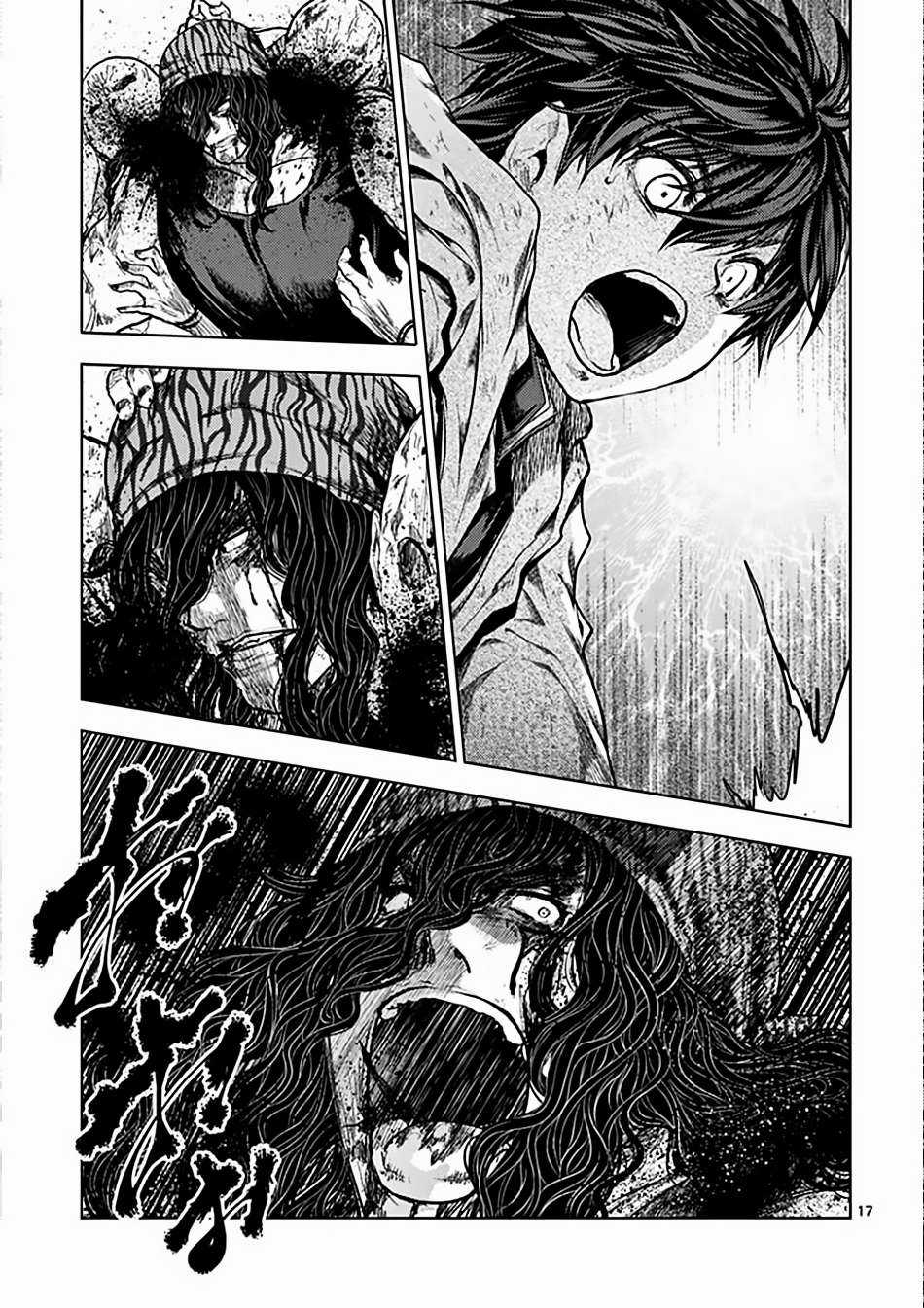 Deatte 5 Byou de Battle Chapter 139 trang 15