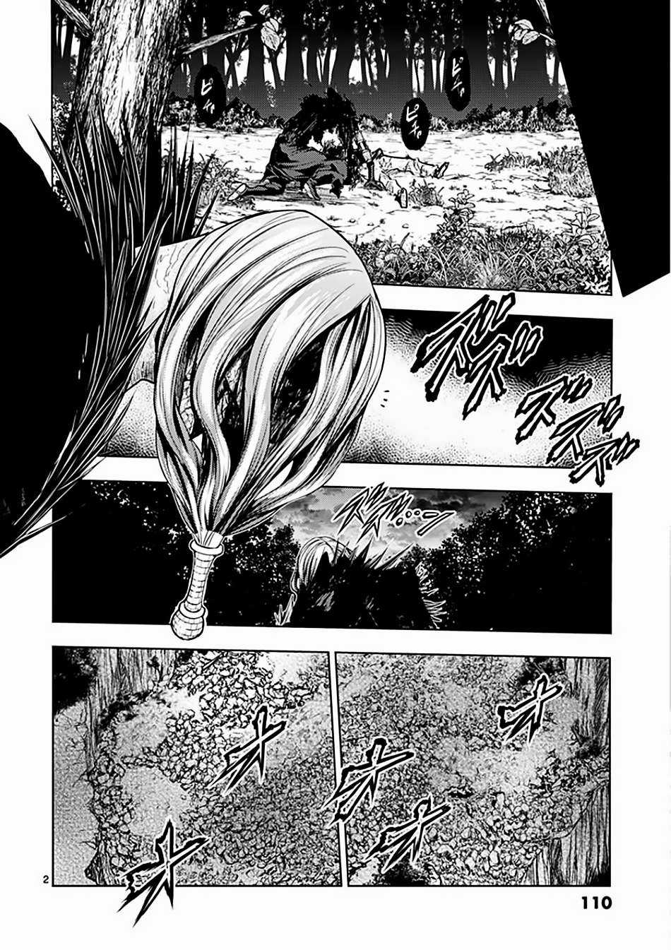 Deatte 5 Byou de Battle Chapter 139 trang 2