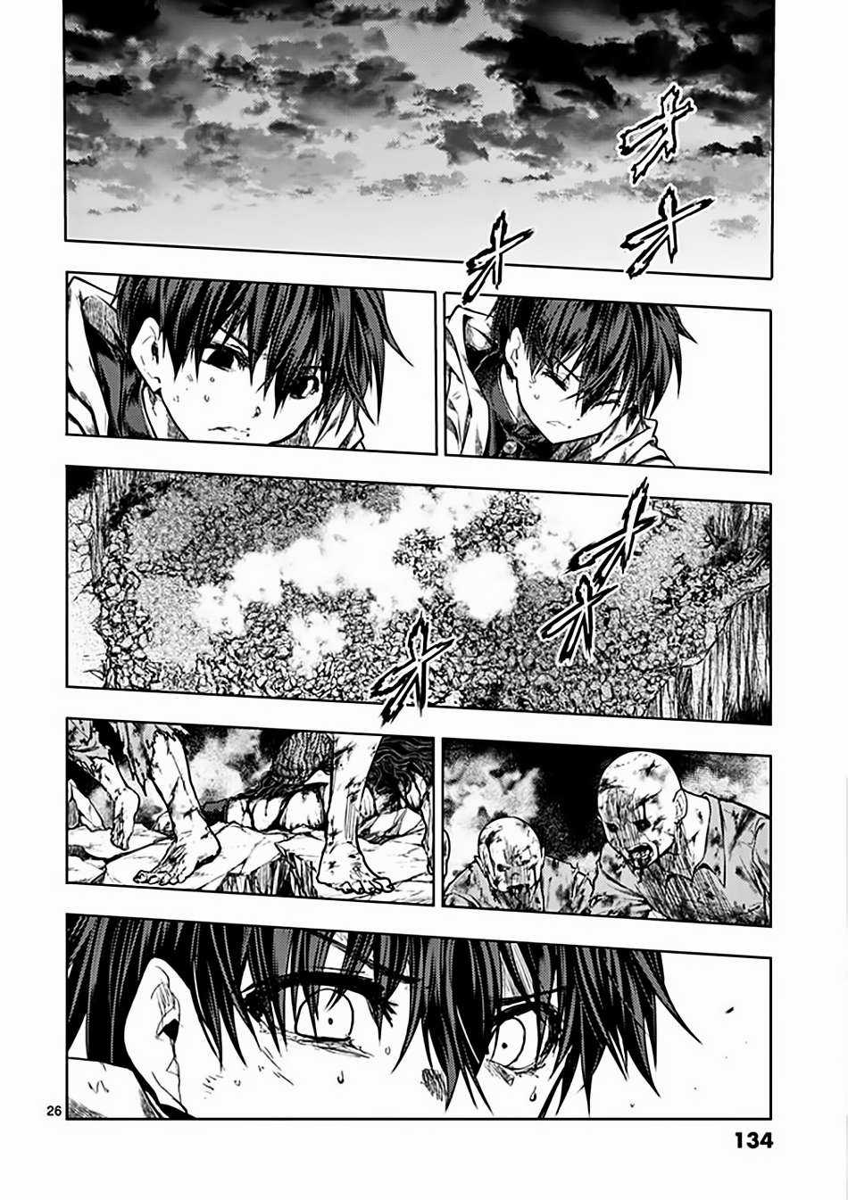 Deatte 5 Byou de Battle Chapter 139 trang 24