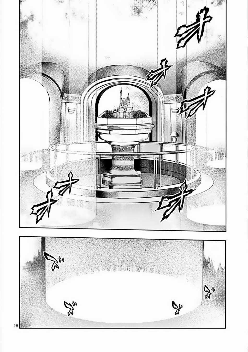 Deatte 5 Byou de Battle Chapter 143 trang 17