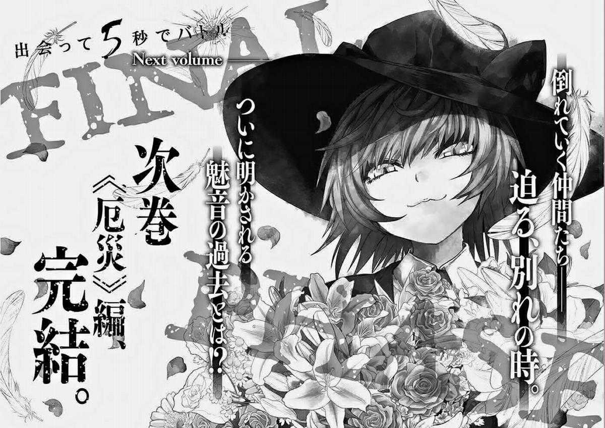 Deatte 5 Byou de Battle Chapter 143 trang 19