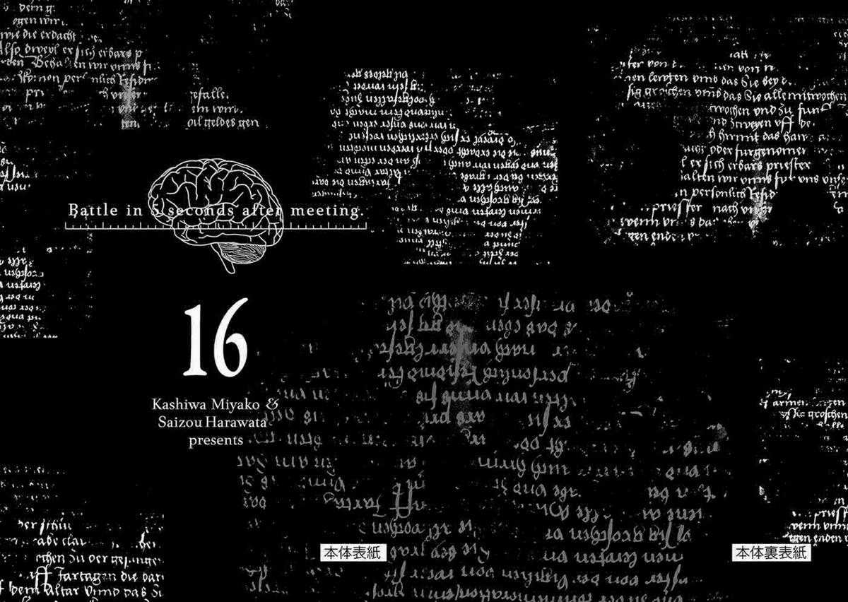 Deatte 5 Byou de Battle Chapter 143 trang 20