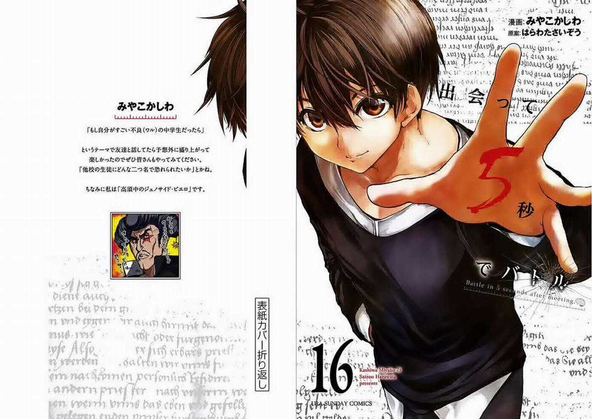 Deatte 5 Byou de Battle Chapter 143 trang 21