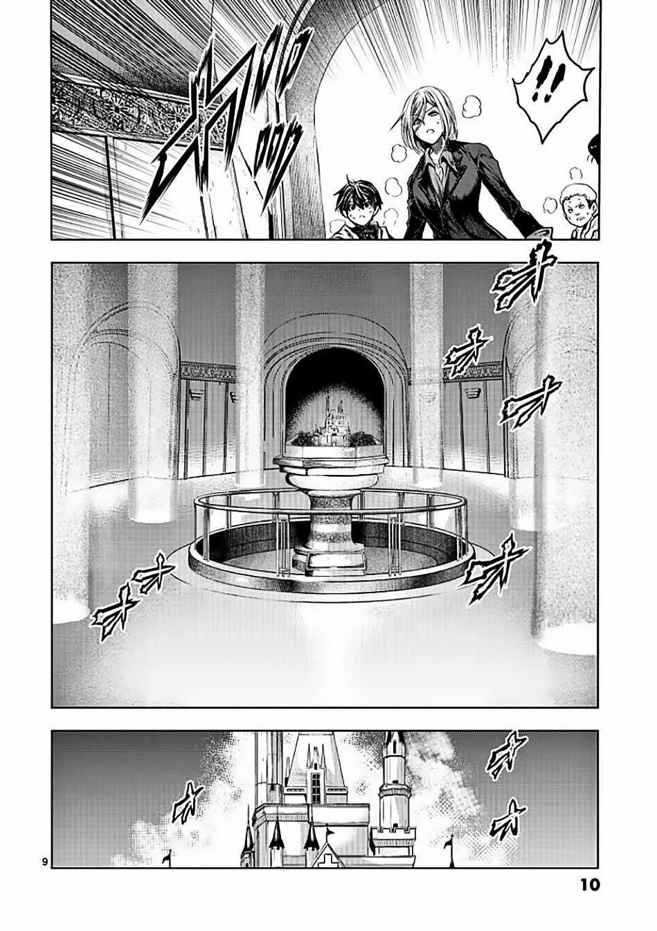 Deatte 5 Byou de Battle Chapter 144 trang 11