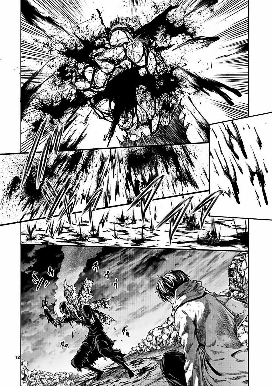 Deatte 5 Byou de Battle Chapter 149 trang 12