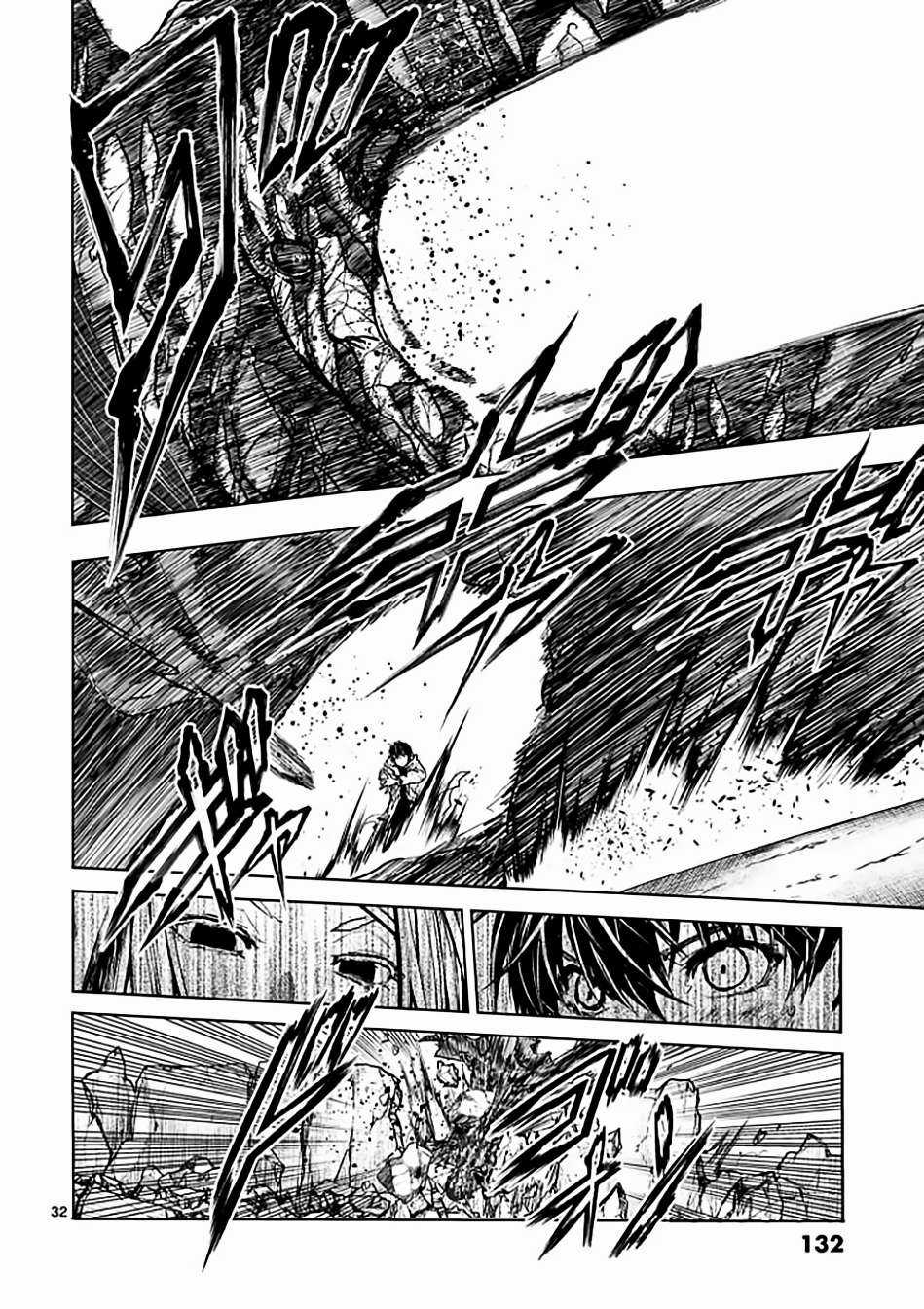 Deatte 5 Byou de Battle Chapter 149 trang 32