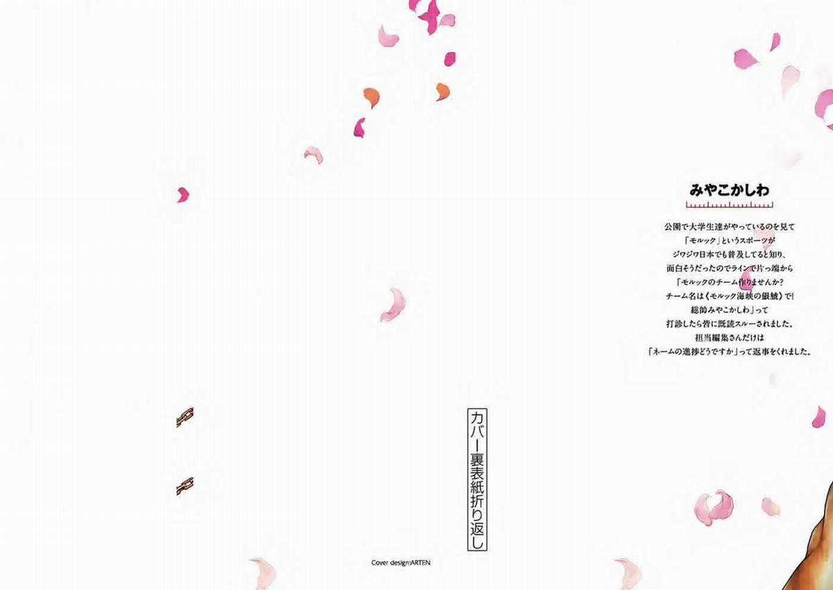 Deatte 5 Byou de Battle Chapter 152 trang 36