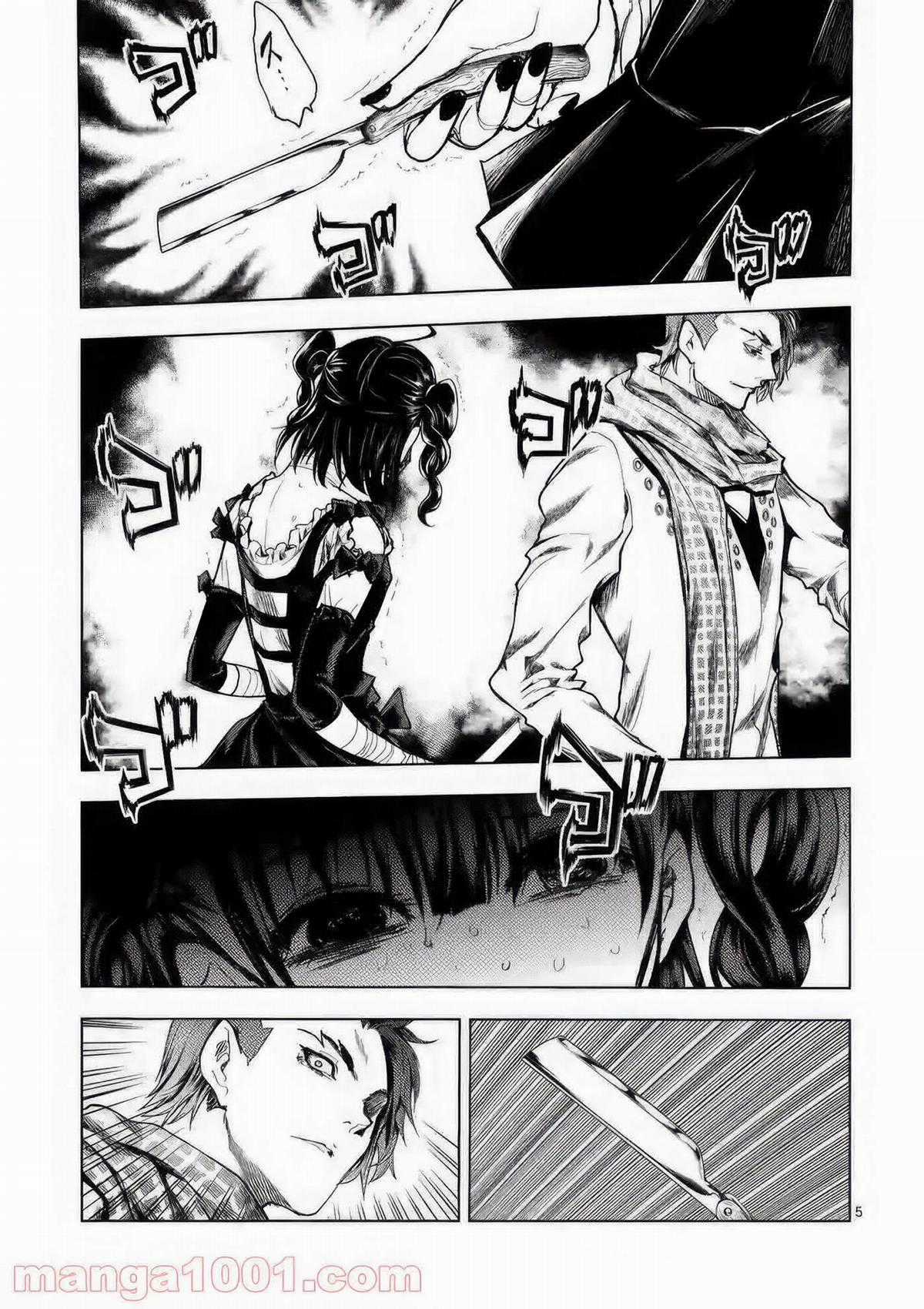 Deatte 5 Byou de Battle Chapter 157 trang 5