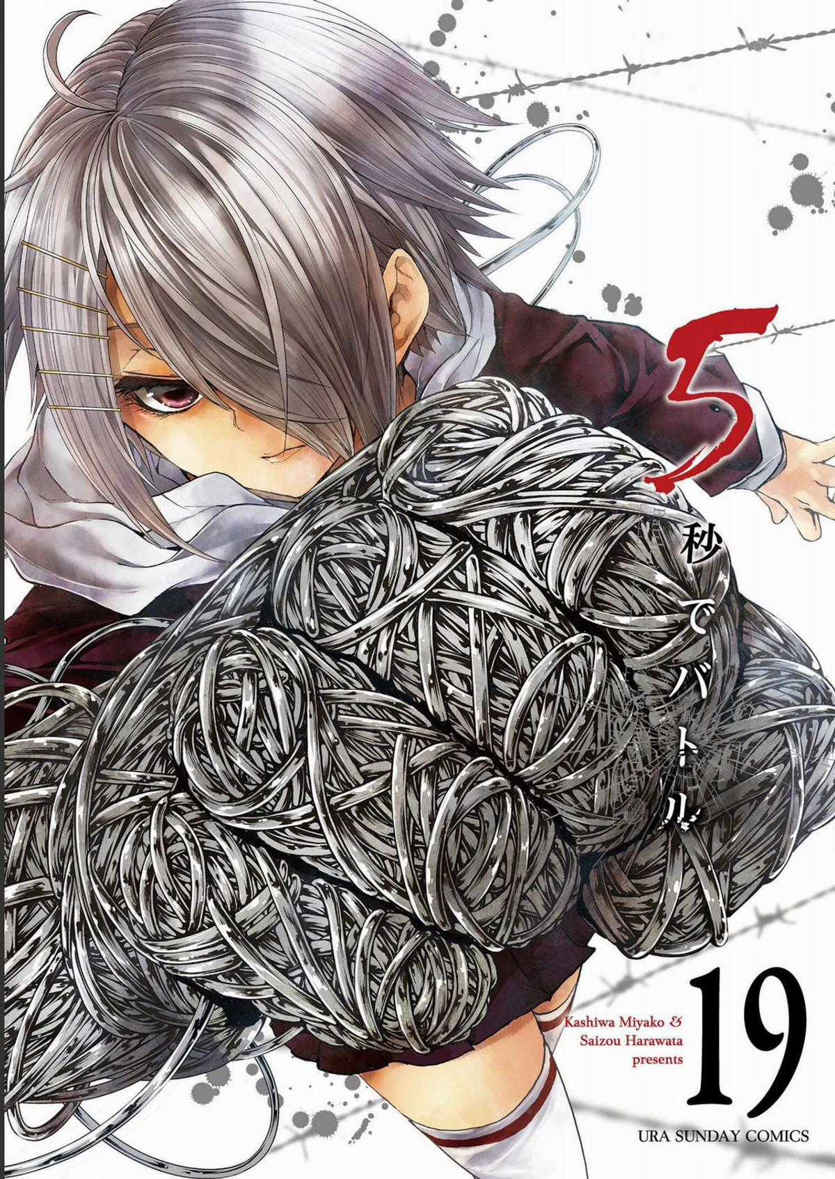 Deatte 5 Byou de Battle Chapter 161 trang 1