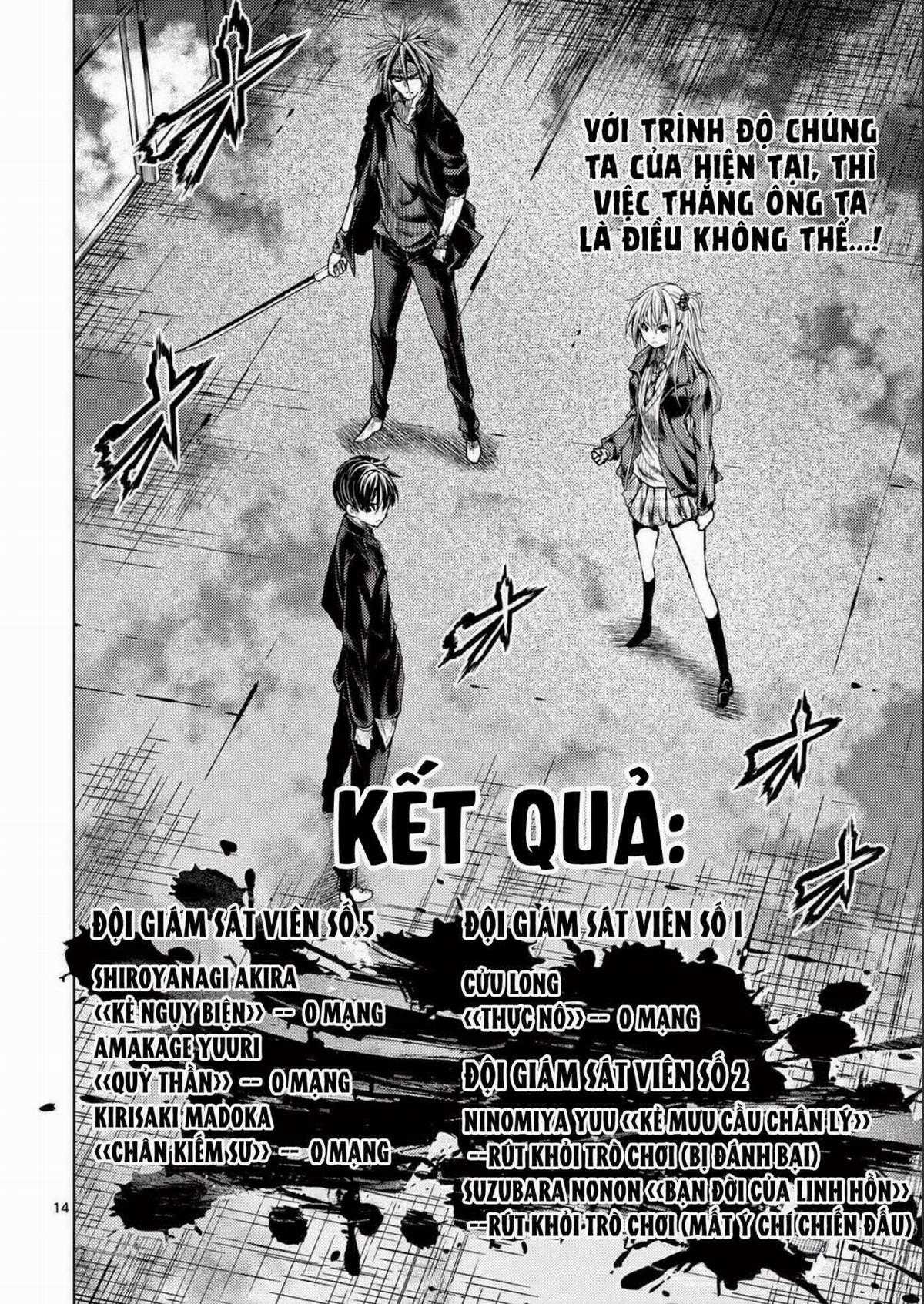 Deatte 5 Byou de Battle Chapter 162 trang 12