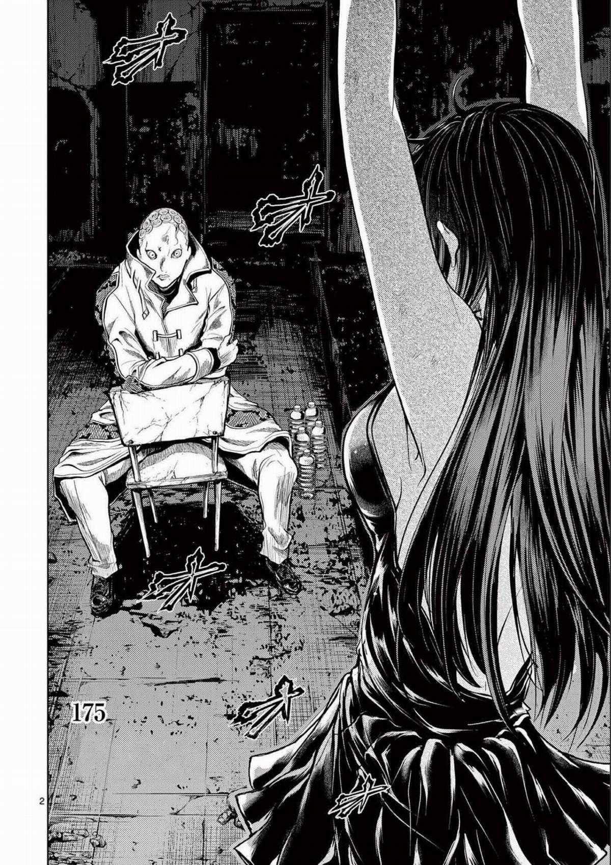 Deatte 5 Byou de Battle Chapter 175 trang 2