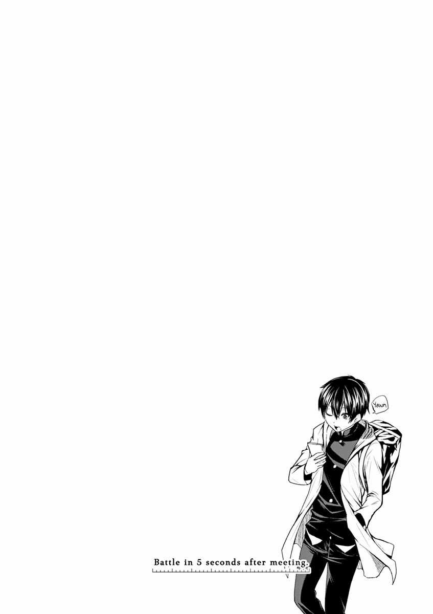 Deatte 5 Byou de Battle Chapter 2 trang 23