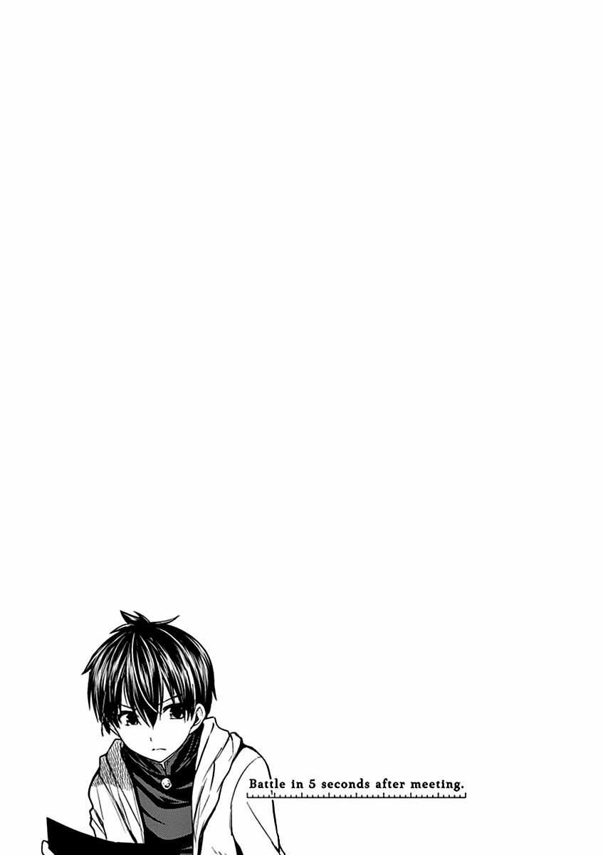 Deatte 5 Byou de Battle Chapter 4 trang 22