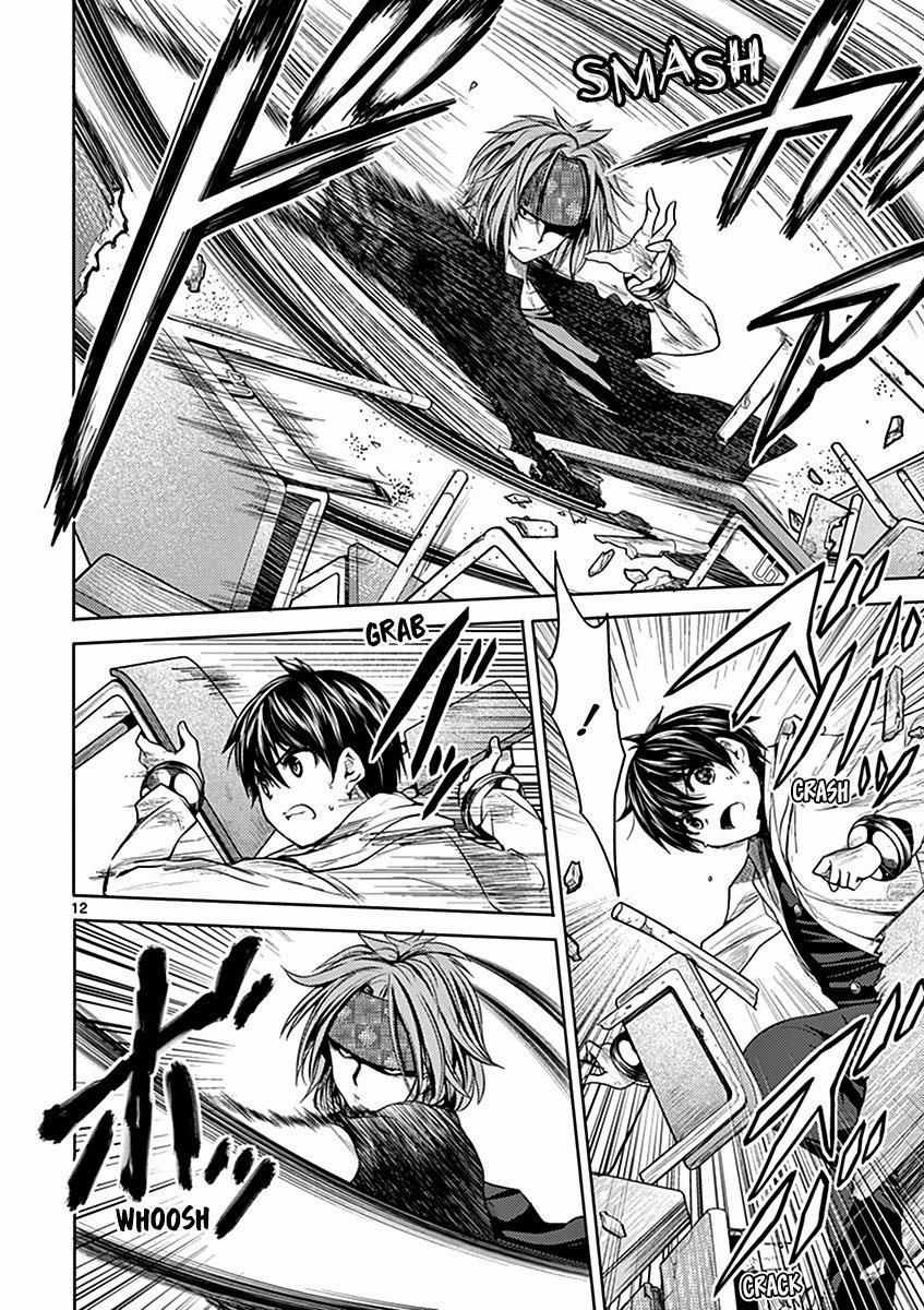 Deatte 5 Byou de Battle Chapter 5 trang 10