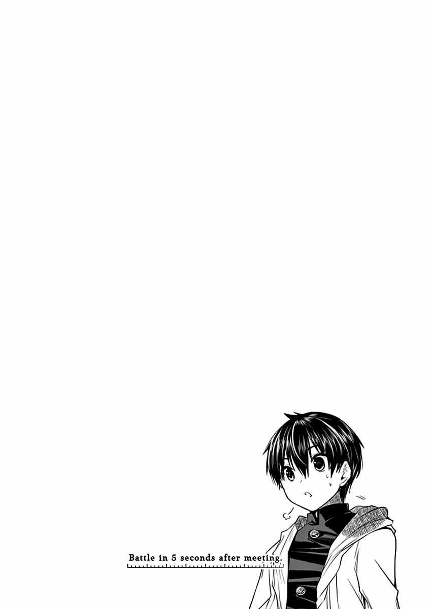 Deatte 5 Byou de Battle Chapter 6 trang 17