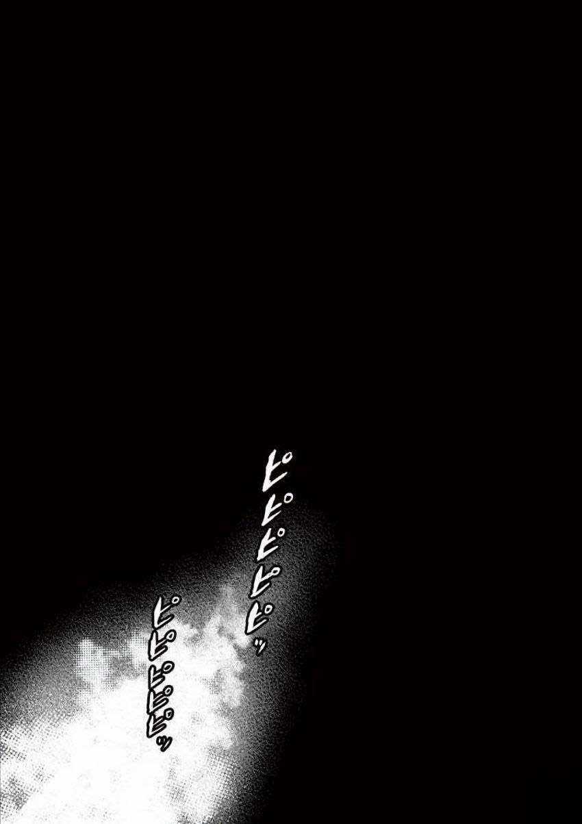 Deatte 5 Byou de Battle Chapter 63 trang 24