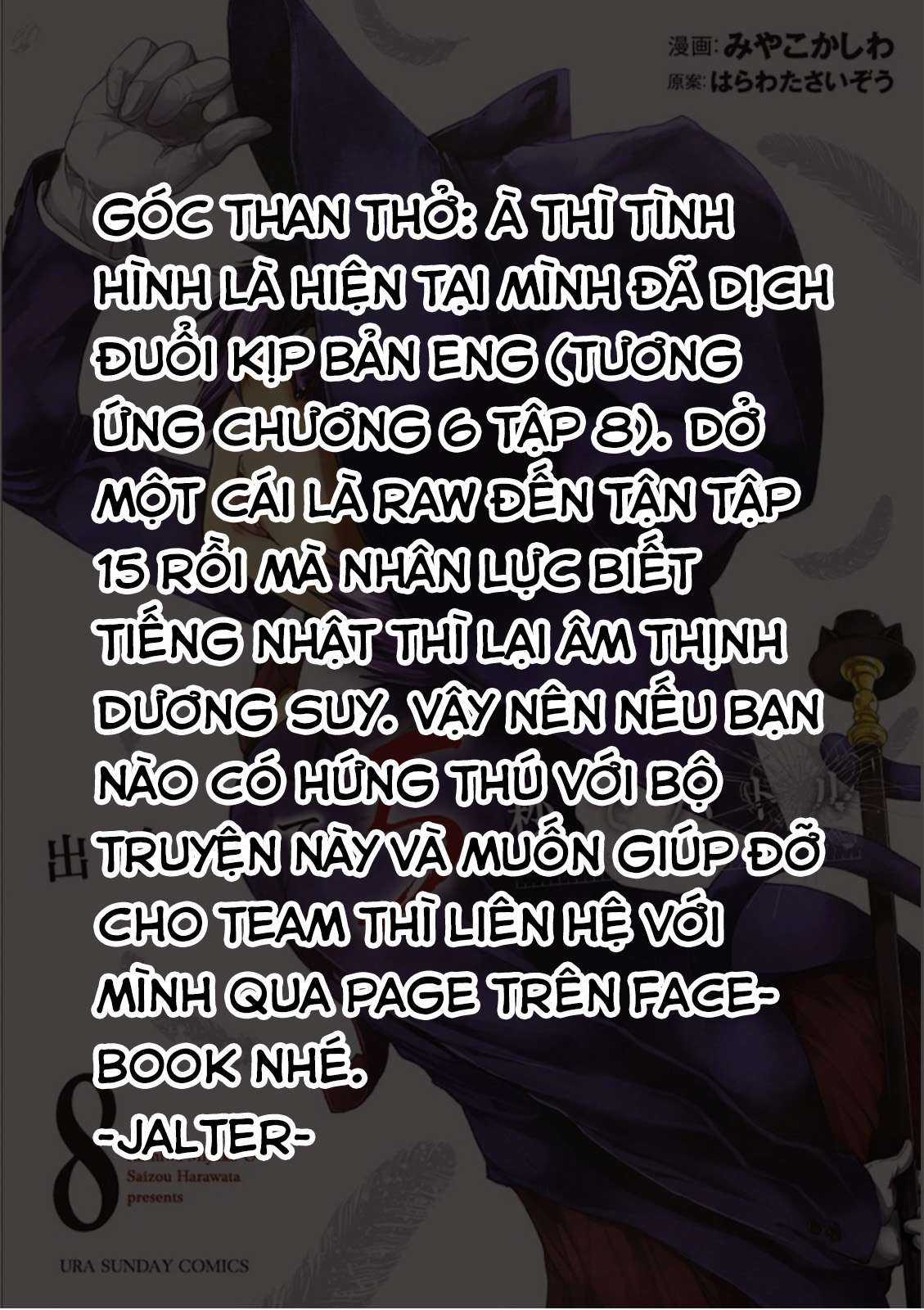 Deatte 5 Byou de Battle Chapter 70 trang 24