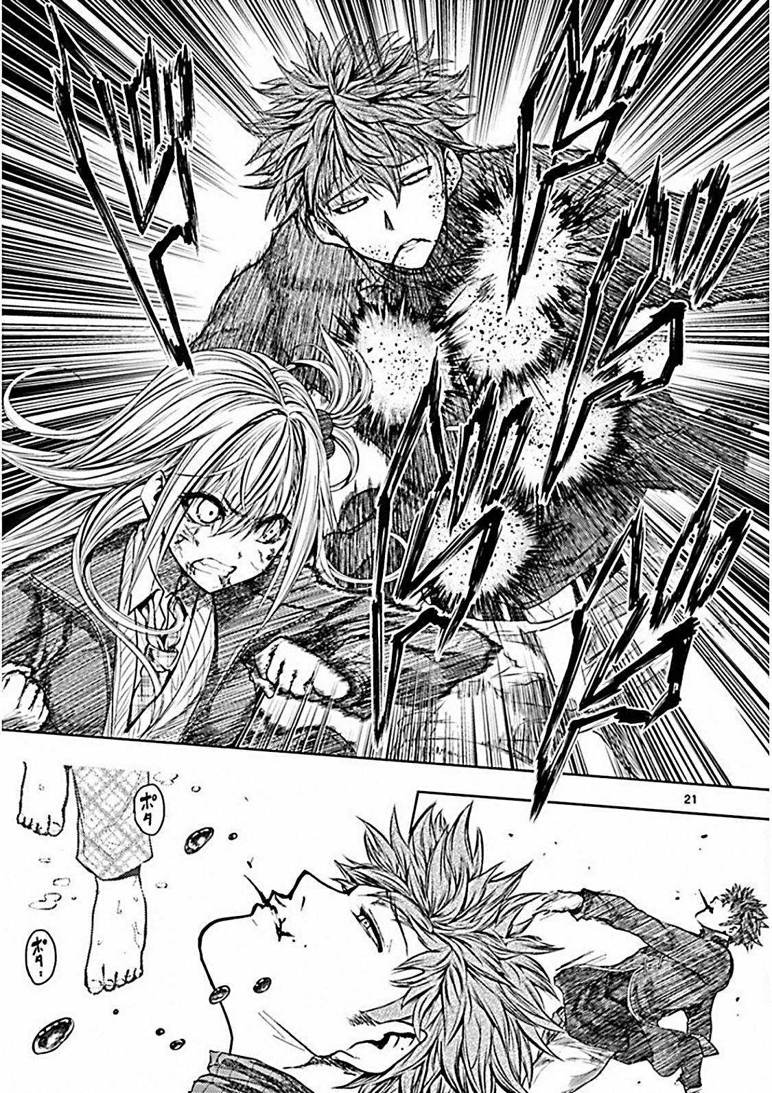 Deatte 5 Byou de Battle Chapter 71 trang 21