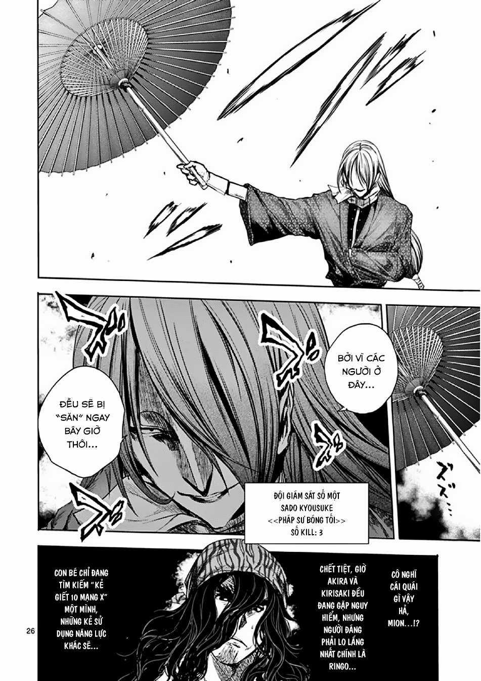 Deatte 5 Byou de Battle Chapter 78 trang 26