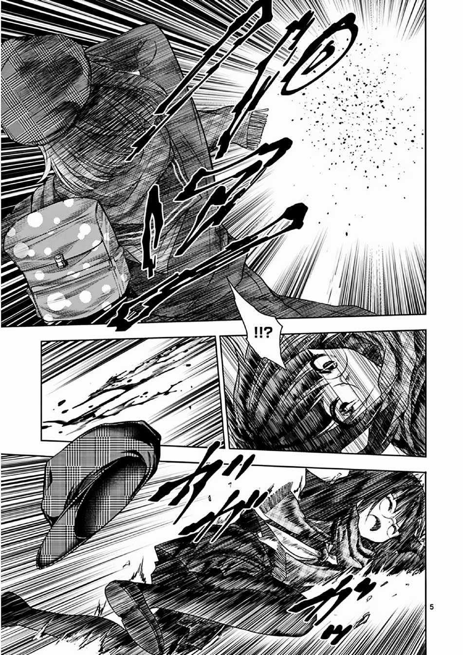 Deatte 5 Byou de Battle Chapter 78 trang 5