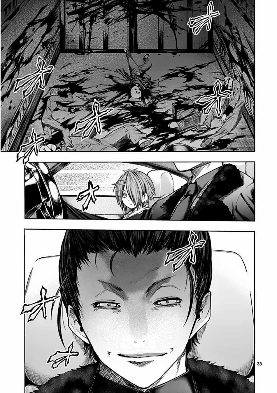 Deatte 5 Byou de Battle Chapter 85 trang 33