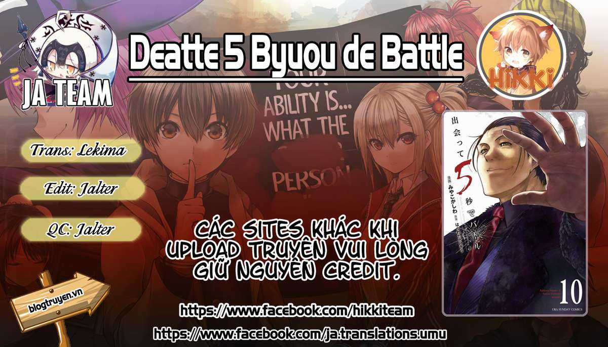 Deatte 5 Byou de Battle Chapter 86.5 trang 0