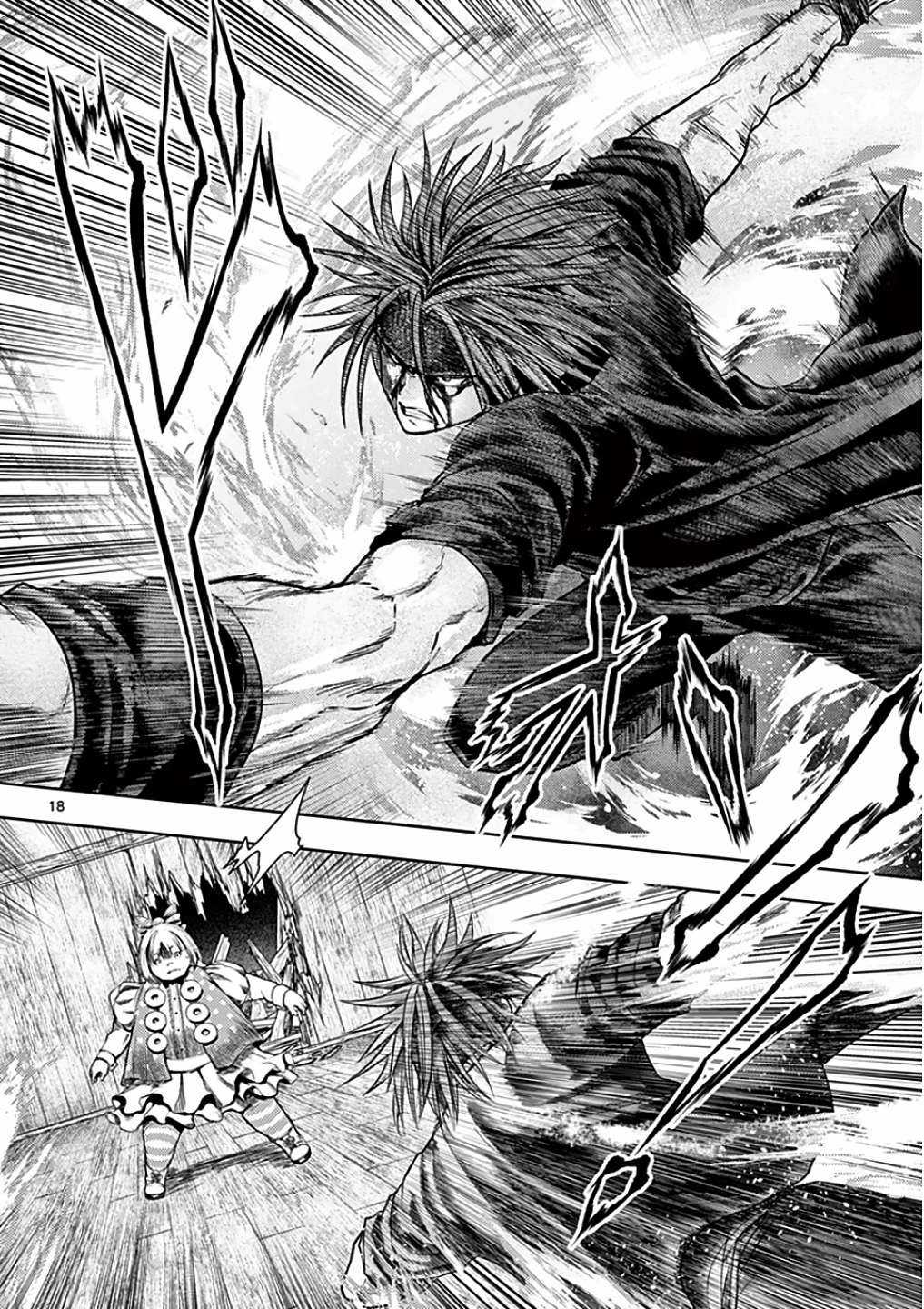 Deatte 5 Byou de Battle Chapter 88 trang 17