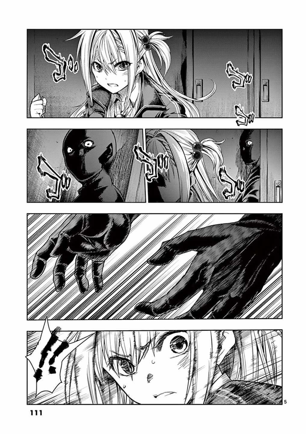 Deatte 5 Byou de Battle Chapter 92 trang 5