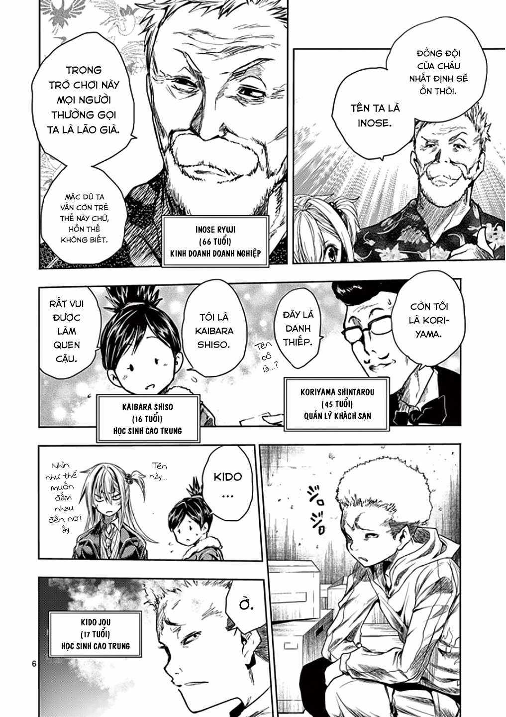 Deatte 5 Byou de Battle Chapter 93 trang 6