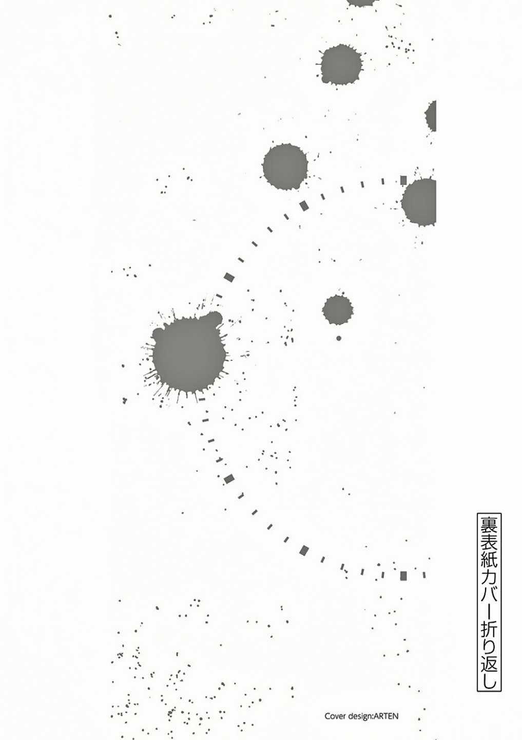 Deatte 5 Byou de Battle Chapter 95 trang 27