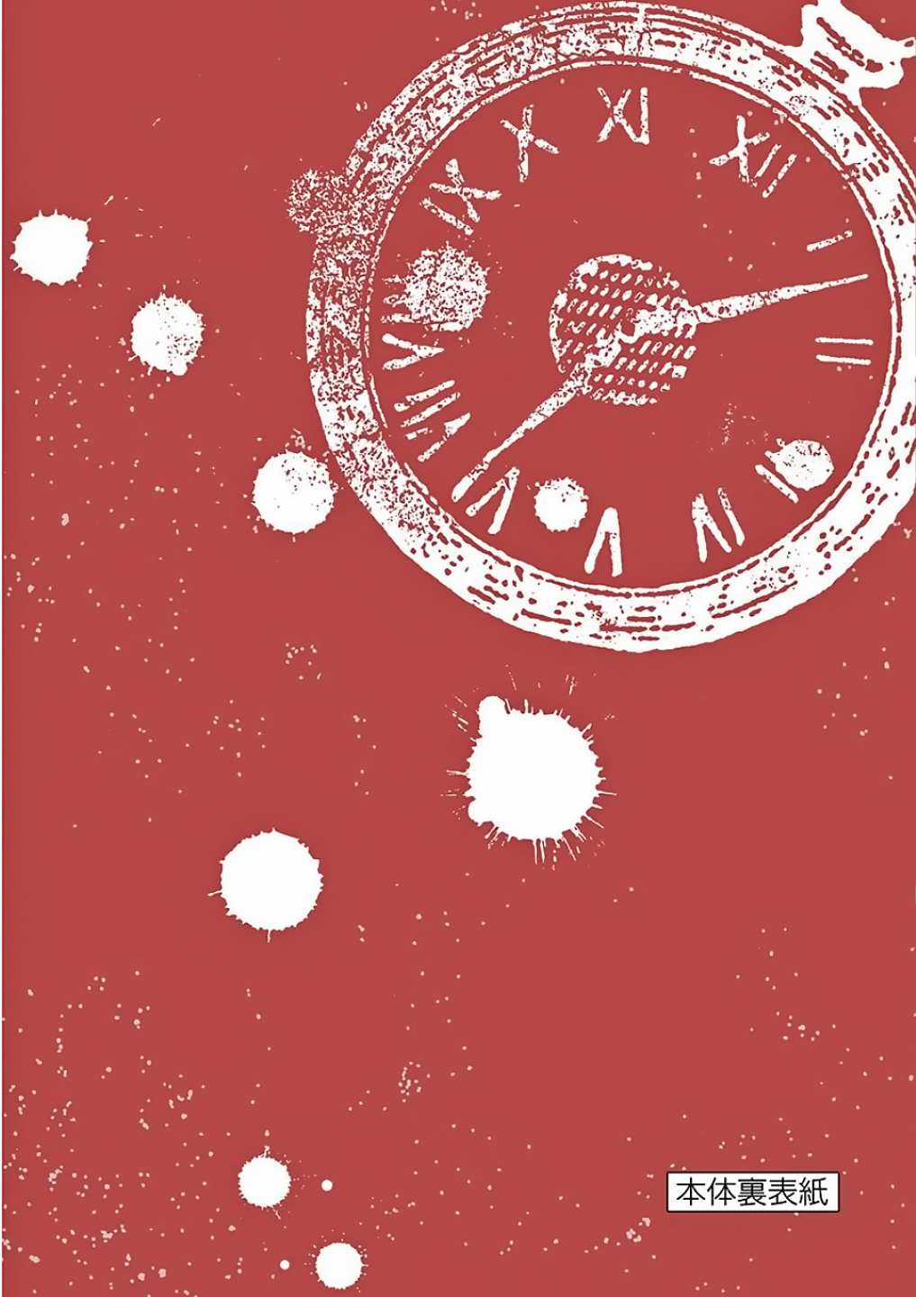 Deatte 5 Byou de Battle Chapter 95 trang 29