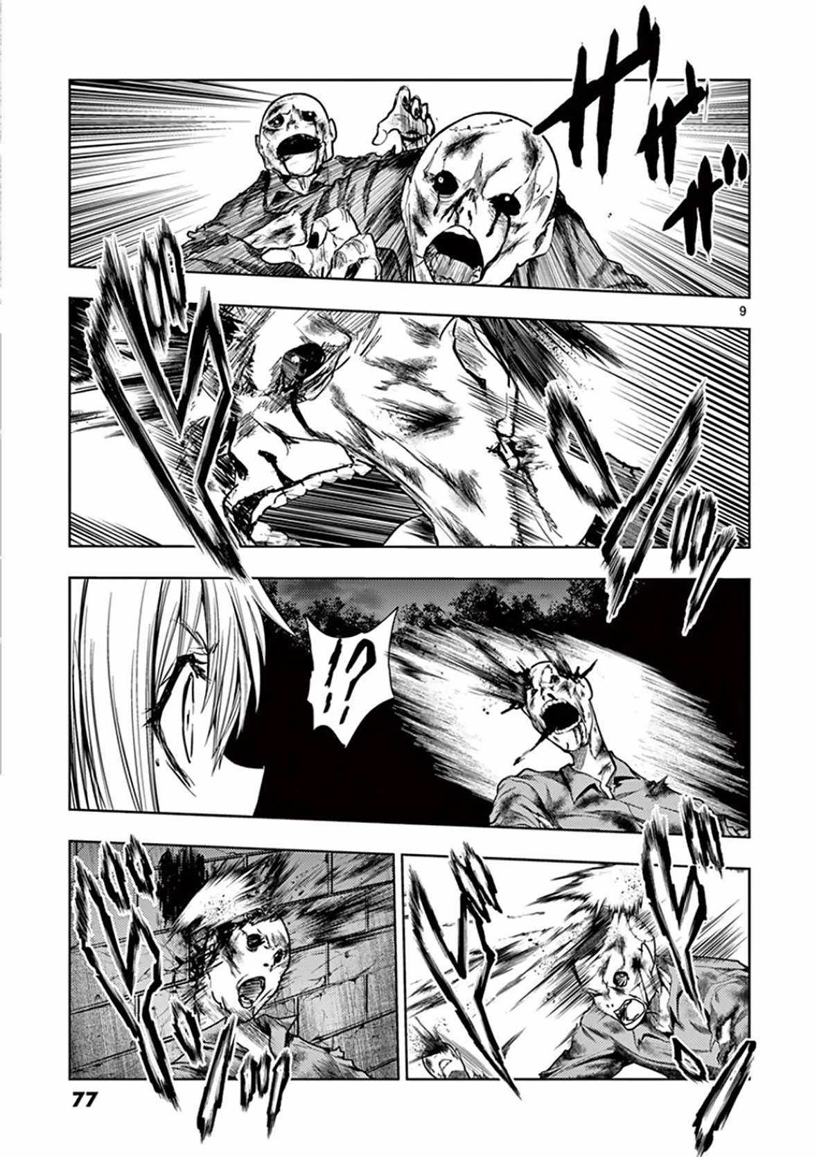 Deatte 5 Byou de Battle Chapter 99 trang 9