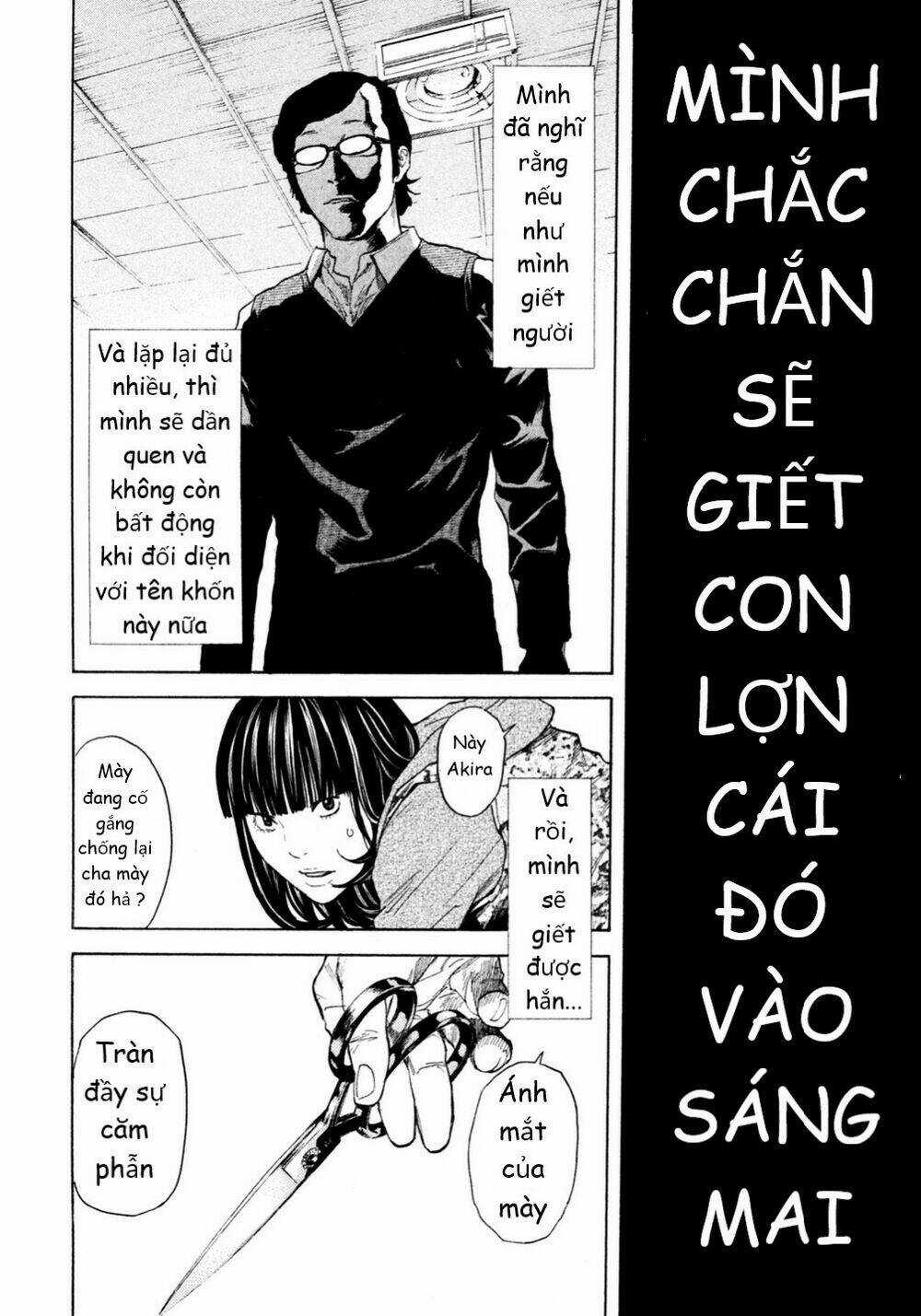 Debusen Chapter 11 trang 13
