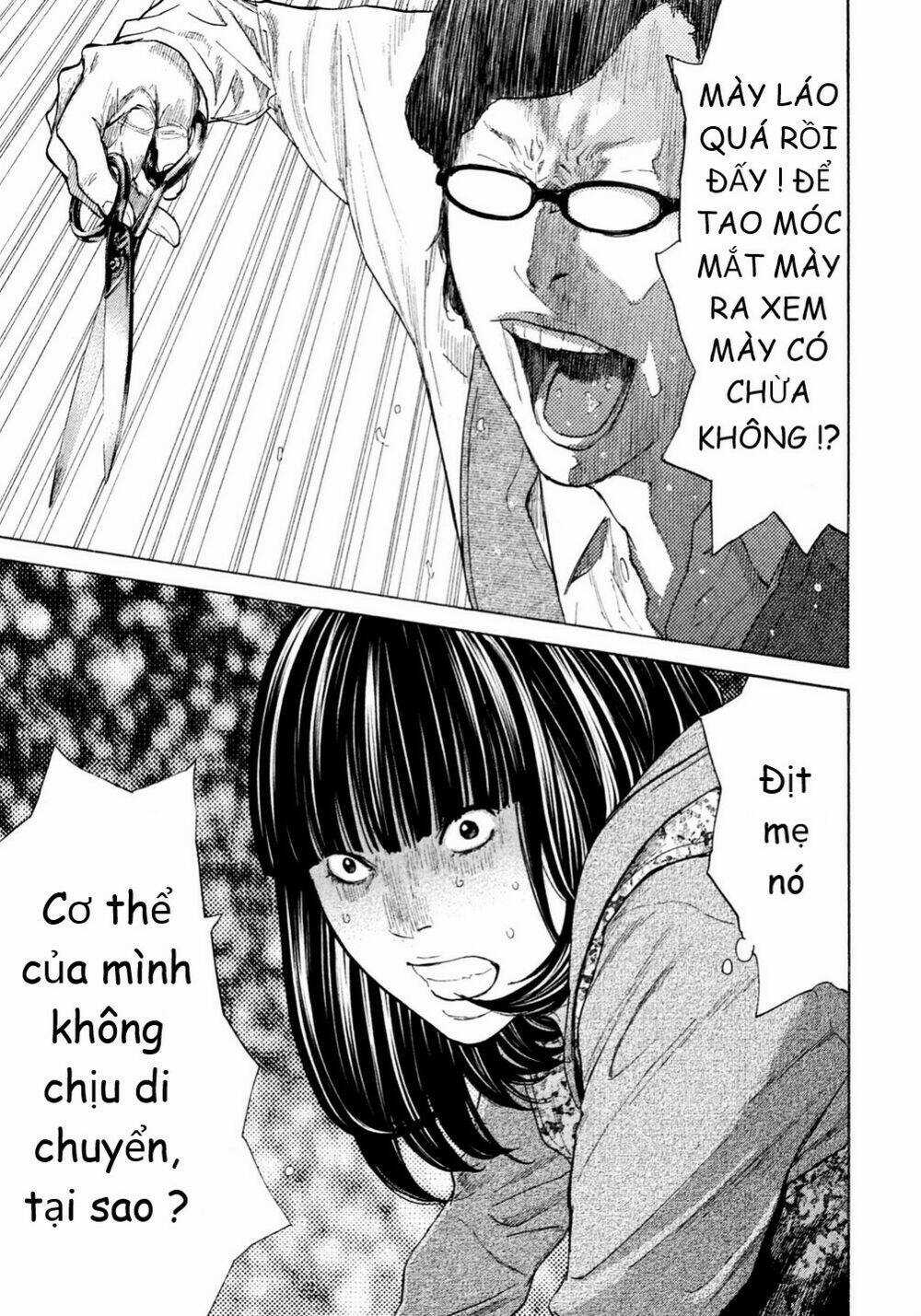 Debusen Chapter 11 trang 14