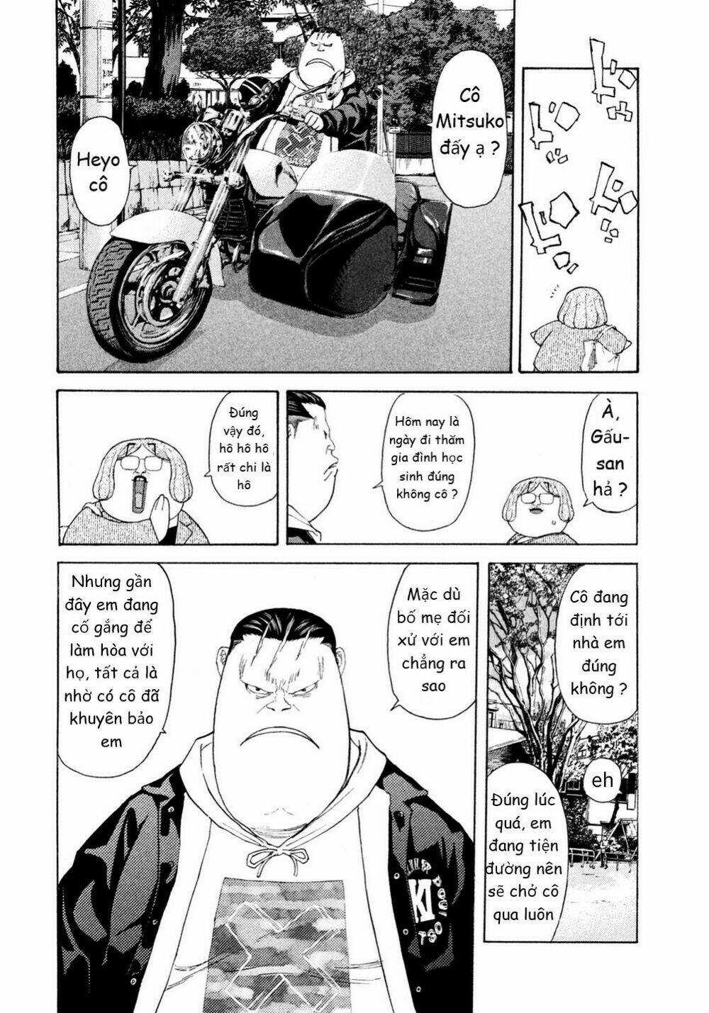 Debusen Chapter 11 trang 15